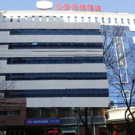 Hanting Express Beijing Water Cube Exterior foto