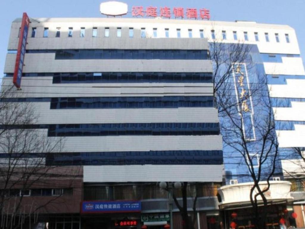 Hanting Express Beijing Water Cube Exterior foto